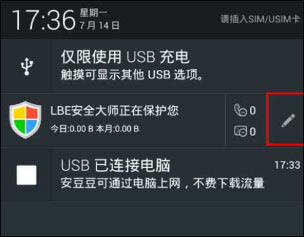 功能使用介绍截图2