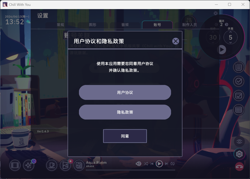 绑定账号7