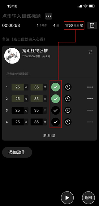 使用方法1