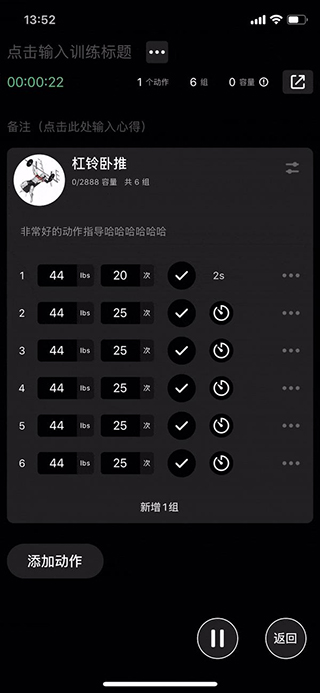 使用方法2