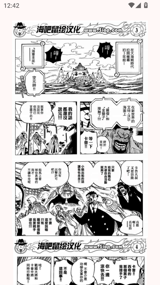 使用教程截图4