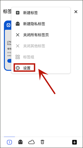 设置中文1