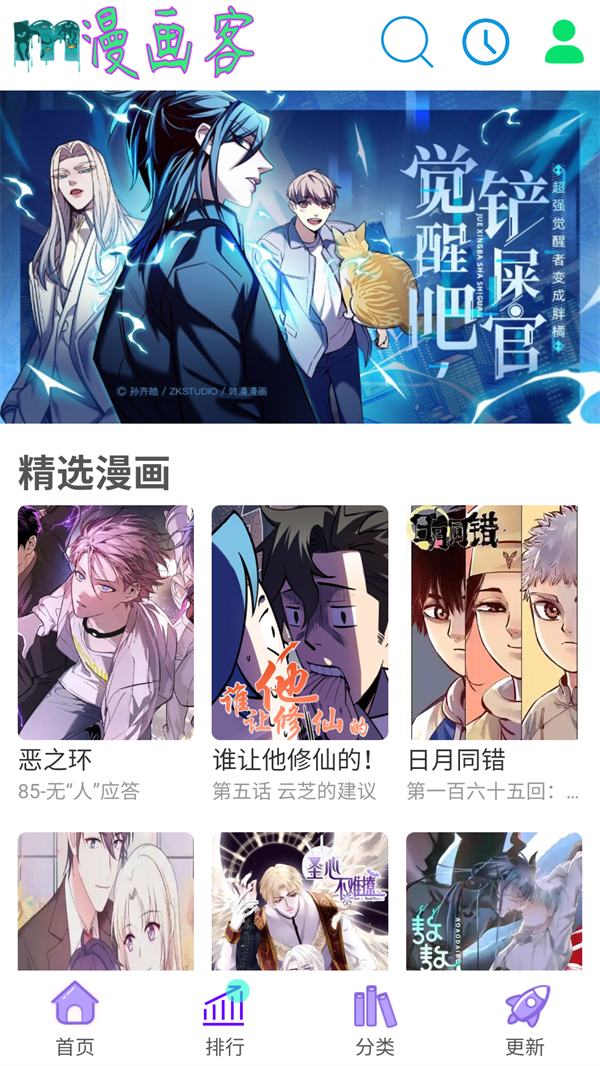 使用方法截图1
