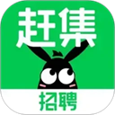 赶集直招手机版