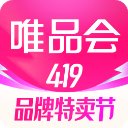 唯品会手机版