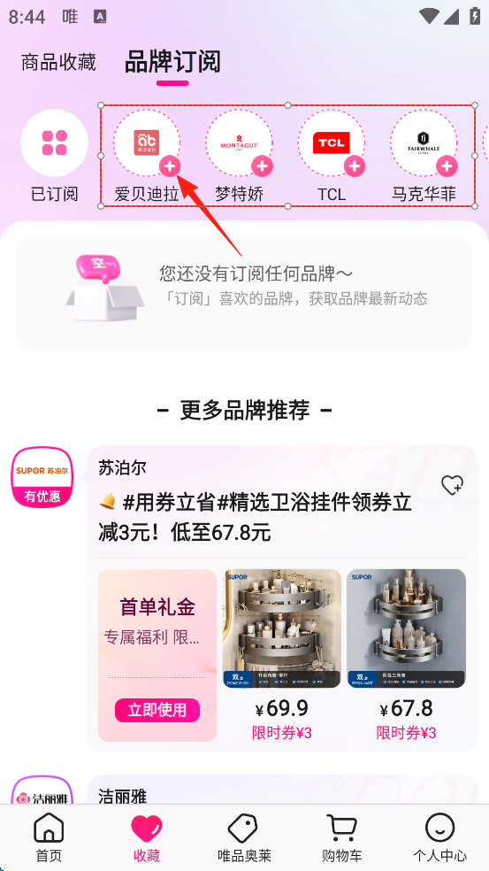 使用方法3