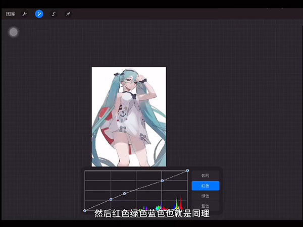 上色教程4