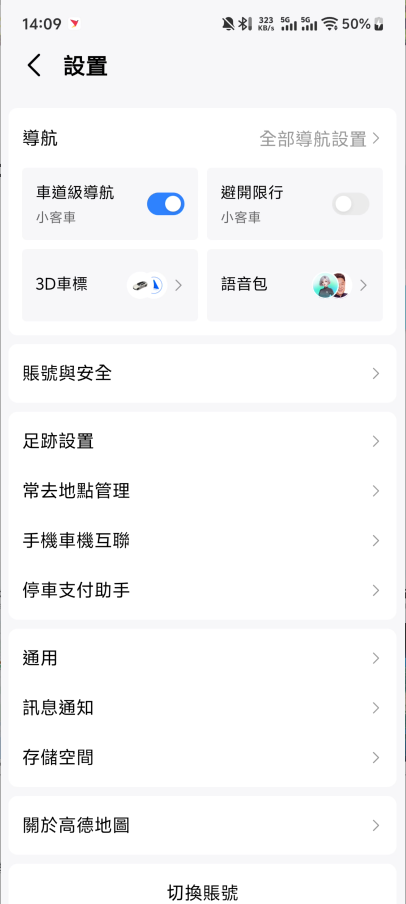 使用方法2