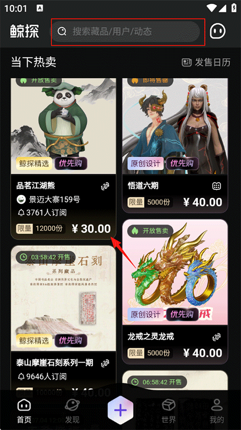 使用教程1