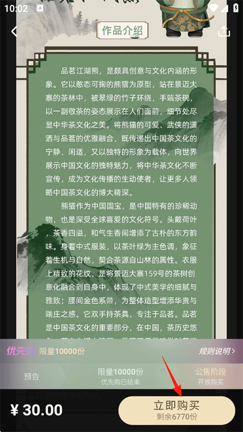 使用教程2