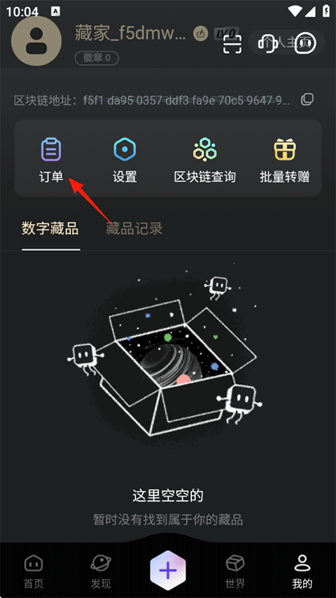使用教程4