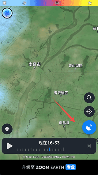 使用方法截图3