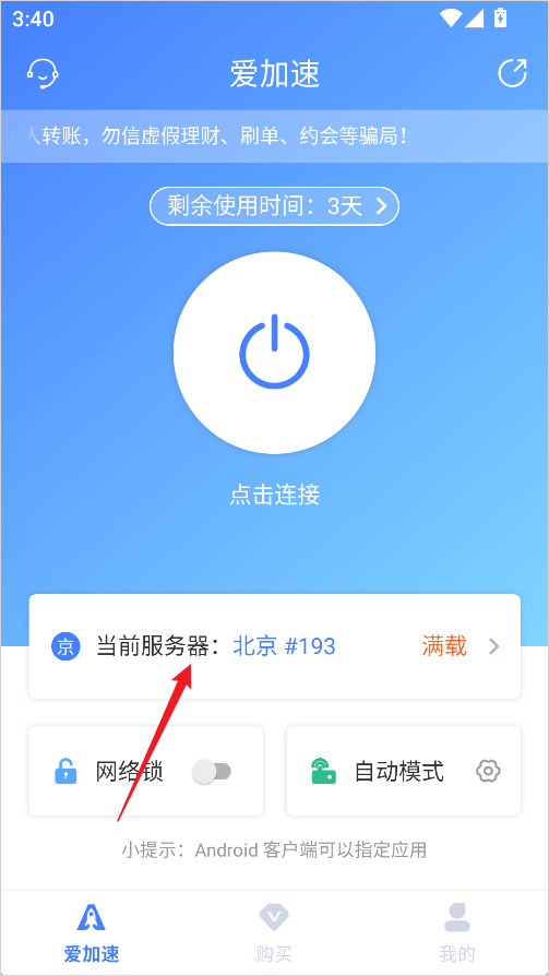 怎么使用1