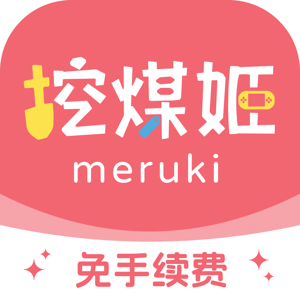 挖煤姬app官方版