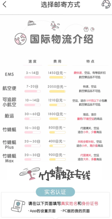 怎么用截图6