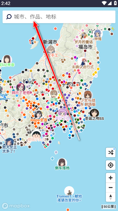 使用方法截图2