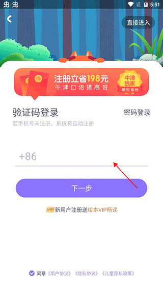 使用教程1