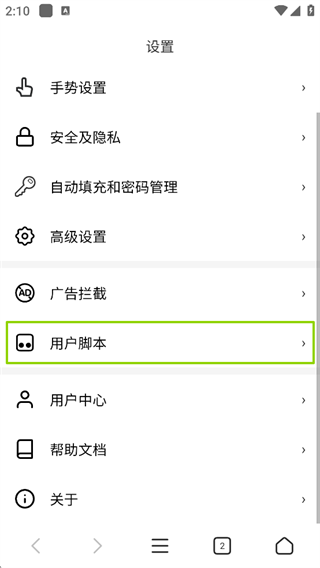 新建脚本1