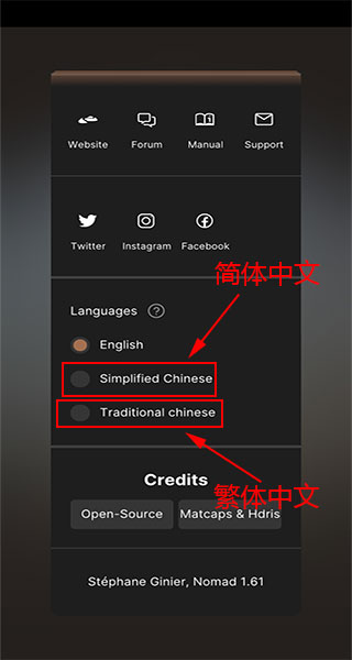 使用方法截图3