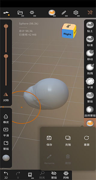 使用方法截图4