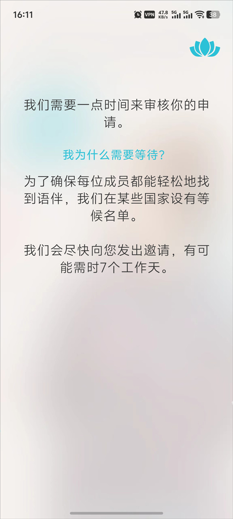 注册方法3