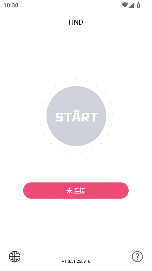 使用教程截图1