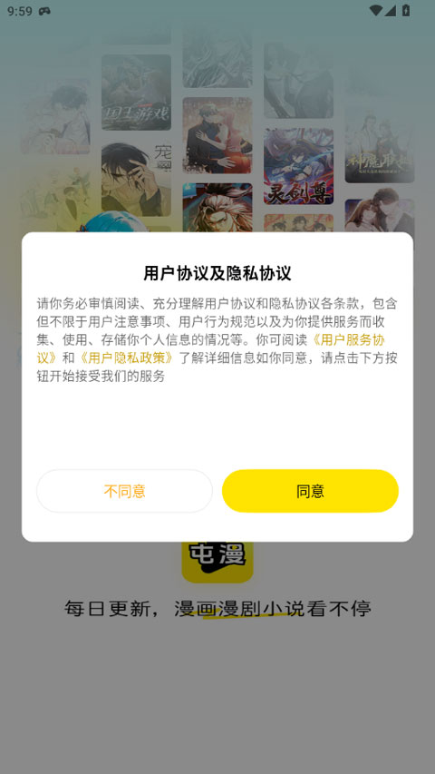 使用方法截图1