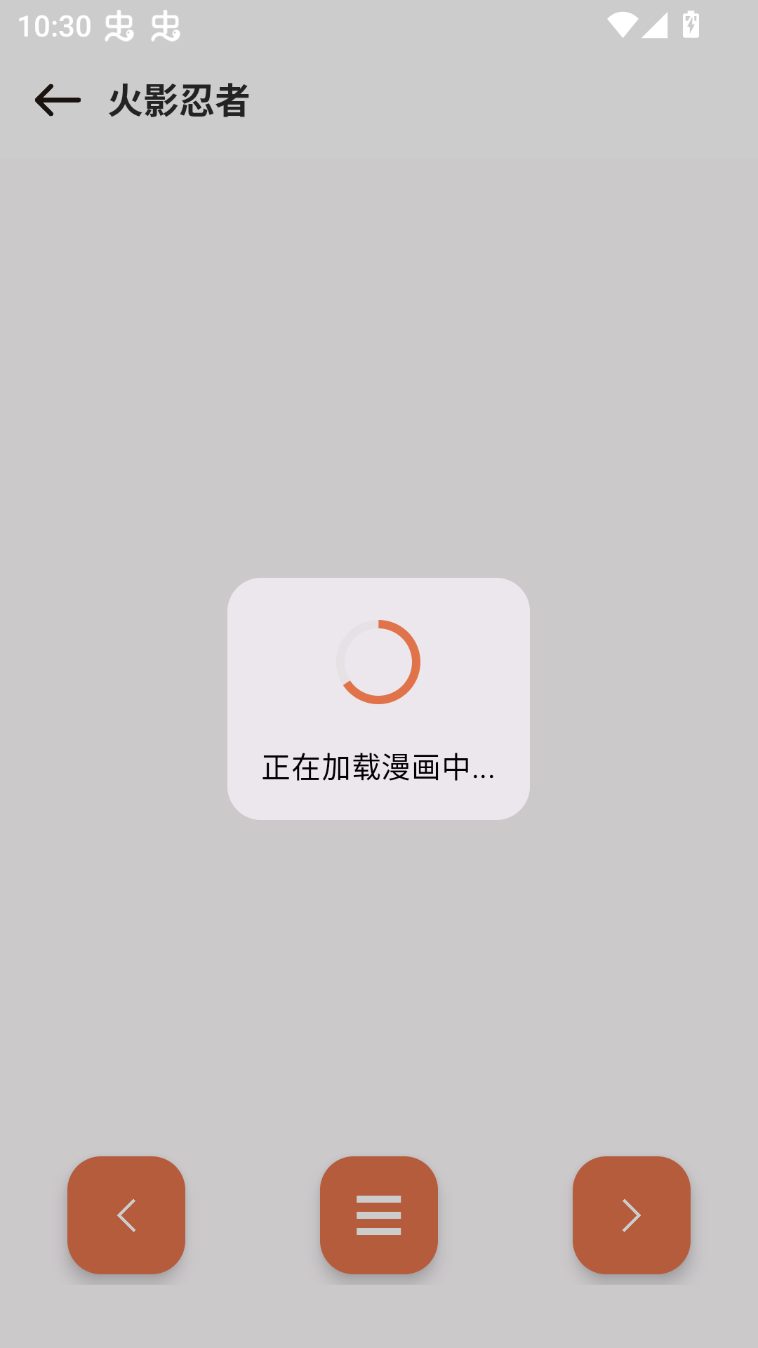 使用教程截图5