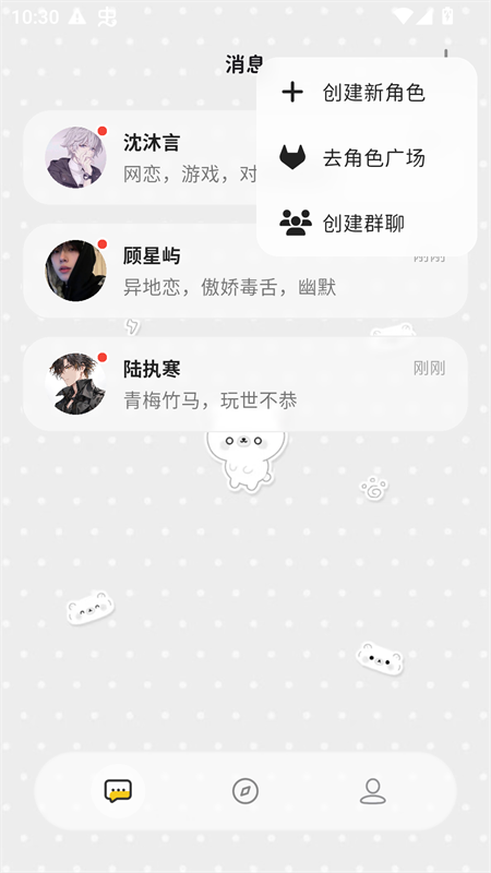 使用教程截图1