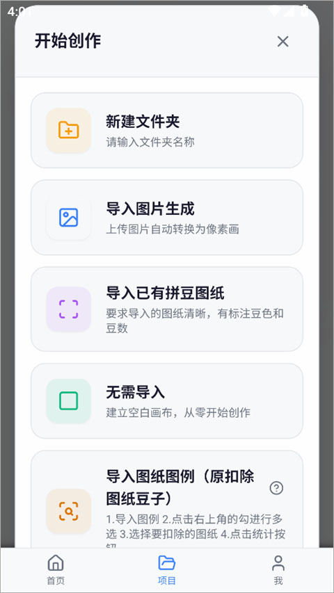 怎么用截图1
