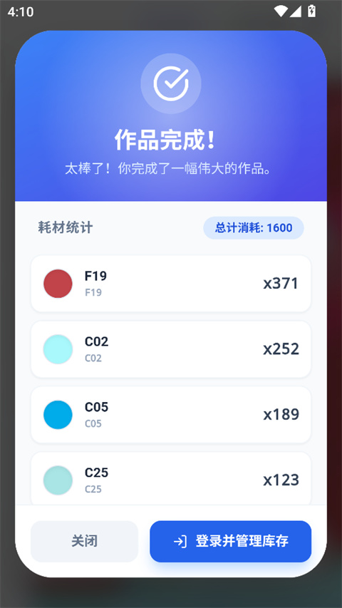 怎么用截图5