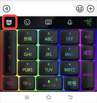设置方法1