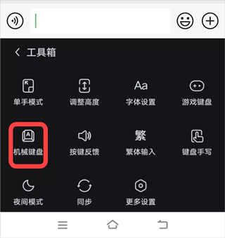 设置方法2