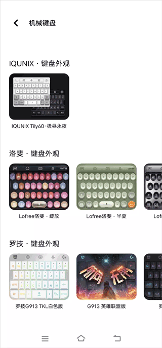 设置方法3