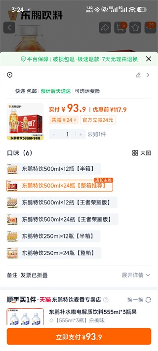 使用方法3