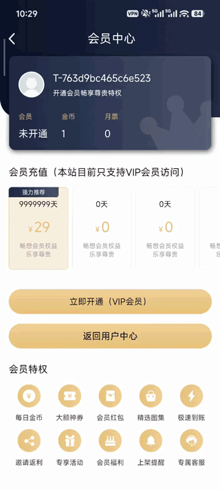 使用方法1