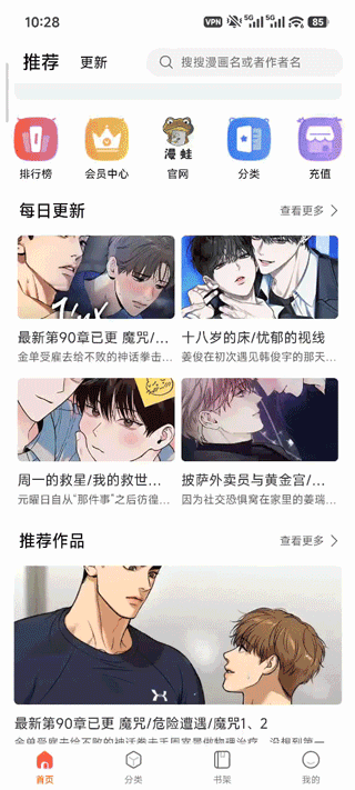 使用方法2