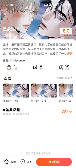 使用方法3