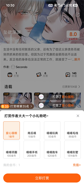 使用方法4
