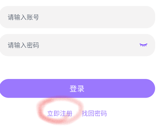 注册方法