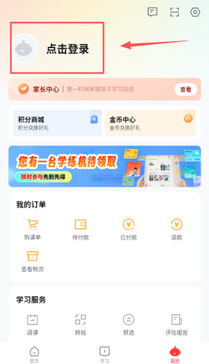 使用方法1