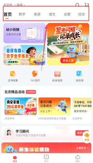 使用方法2
