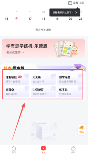 使用方法3