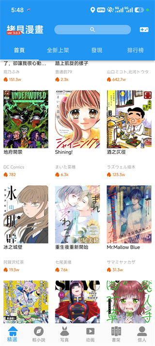 使用方法1