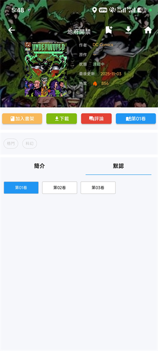 使用方法2