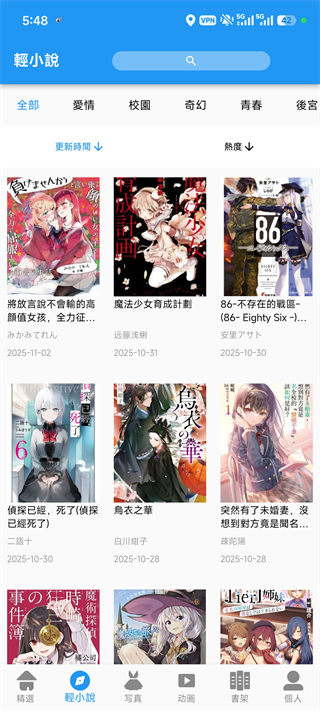 使用方法4