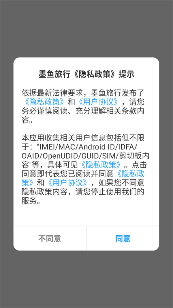 怎么发起组队截图1