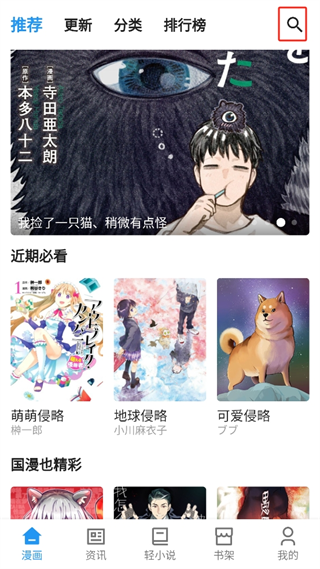 使用方法1