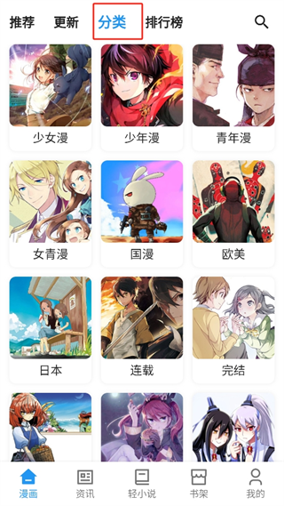 使用方法2