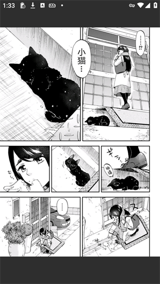 使用方法4